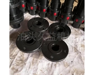 YL、YLD型凸缘联轴器