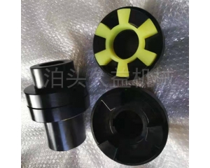 泵用三爪联轴器
