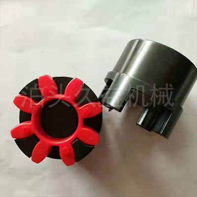 联轴器